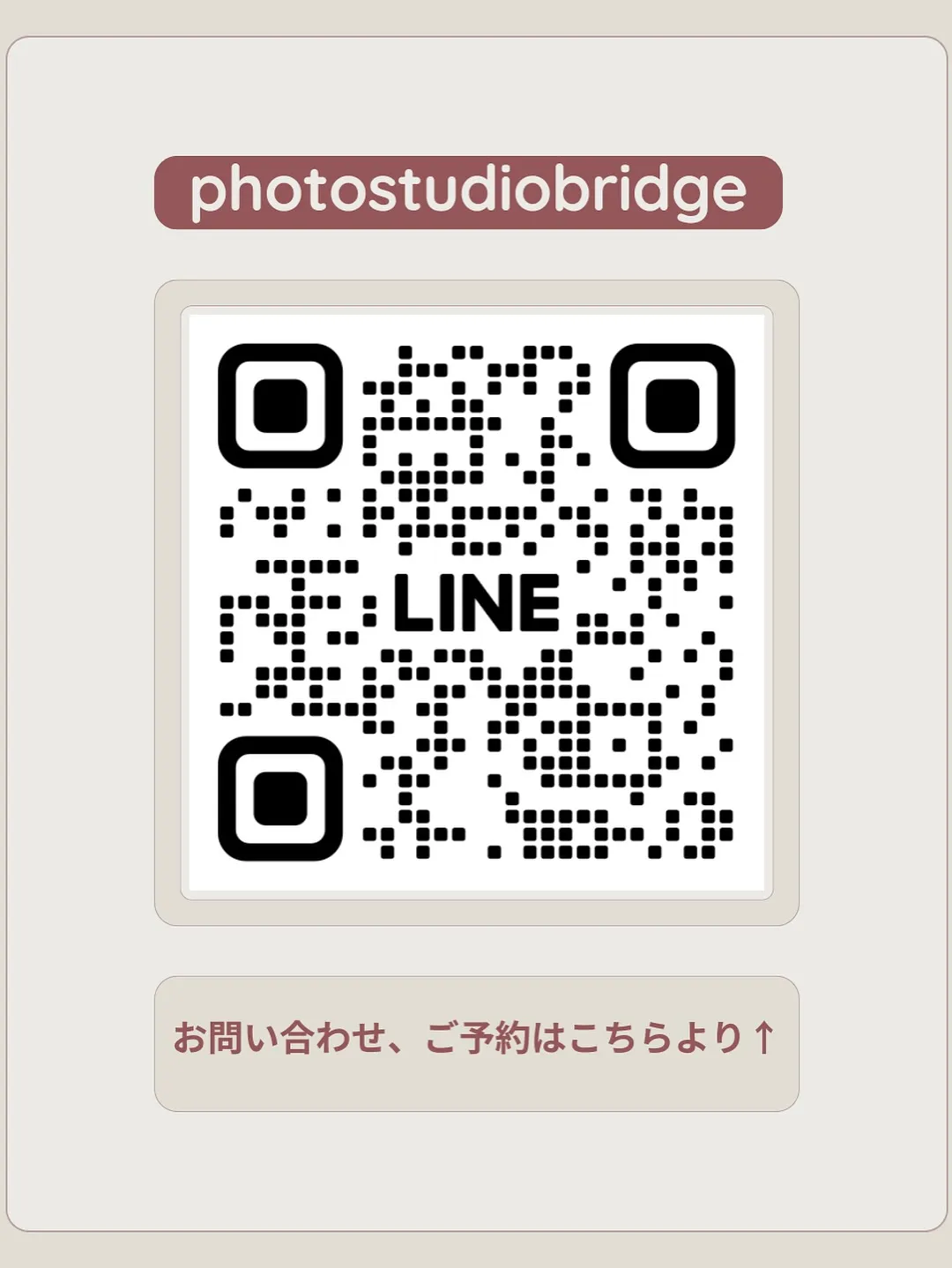 【スタジオ紫陽花撮影会】