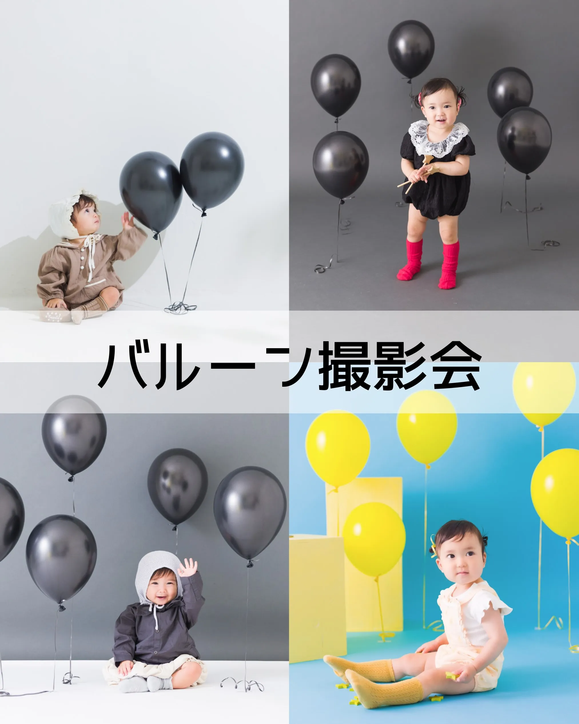 【夏休み企画】